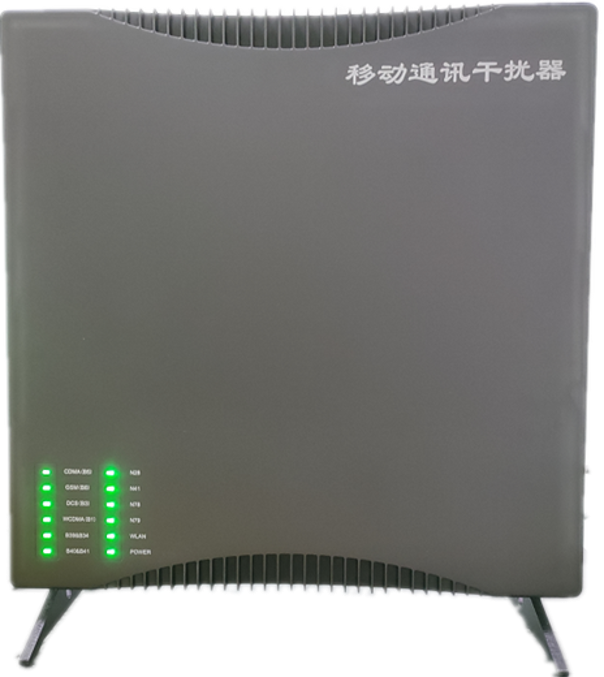  鼎城信令级放装型数字移动通信干扰器