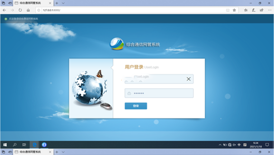  鼎城无线通信对讲调度网管系统