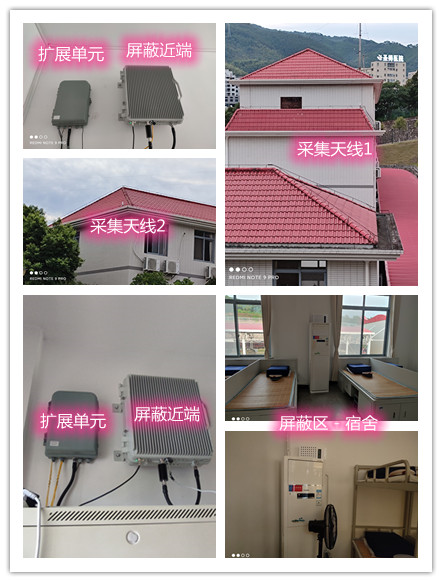  鼎城某武警部队宿舍屏蔽案例（数字信令级）