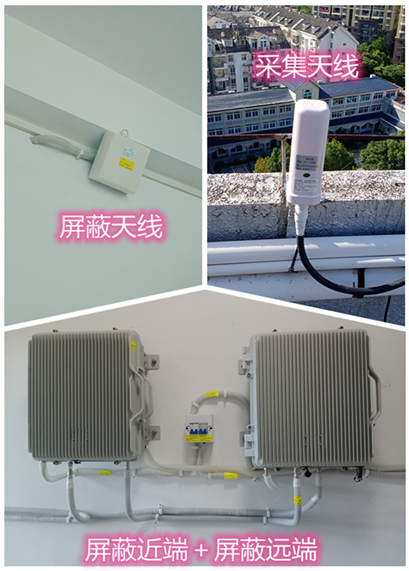  鼎城某检察院保密室屏蔽案例（数字信令级）